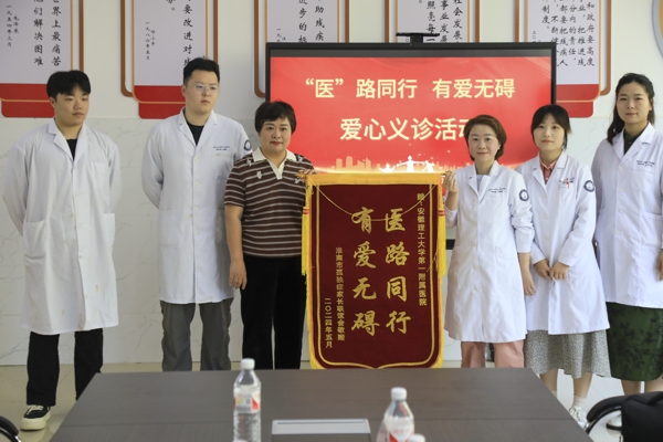 市孤獨(dú)癥家長(zhǎng)聯(lián)誼會(huì)向市婦聯(lián)和安理大一附院贈(zèng)送錦旗2_愛奇藝.jpg
