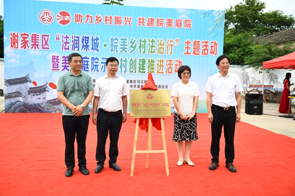 市區(qū)領(lǐng)導(dǎo)揭牌_愛奇藝.jpg