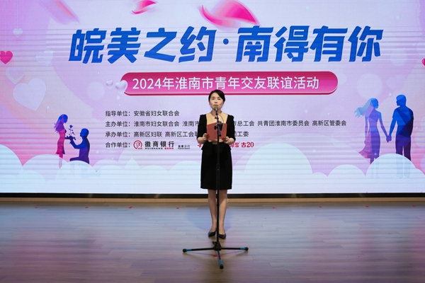 2王毅致辭全景_愛(ài)奇藝.jpg