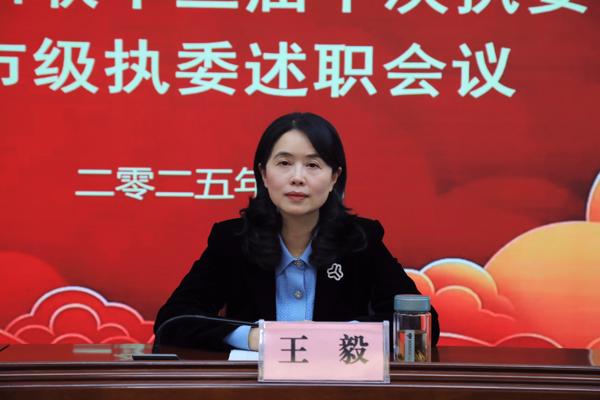 王毅主席_愛(ài)奇藝.jpg
